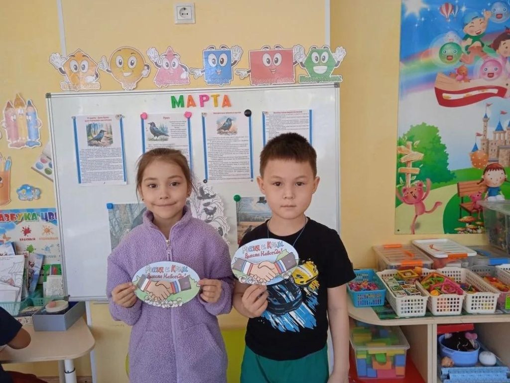 День воссоединения Крыма с Россией!