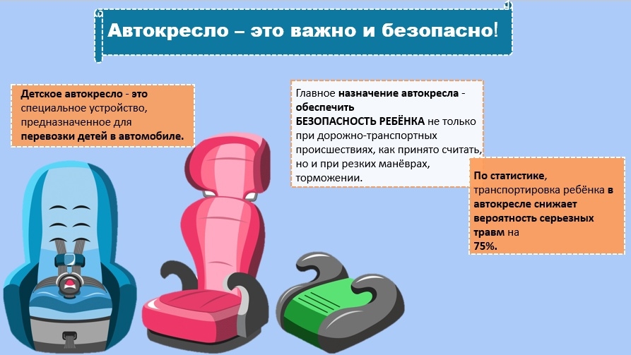 Памятки